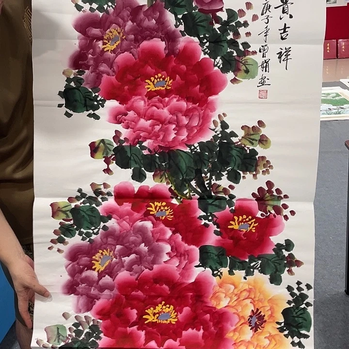 国画今天早上起来发现