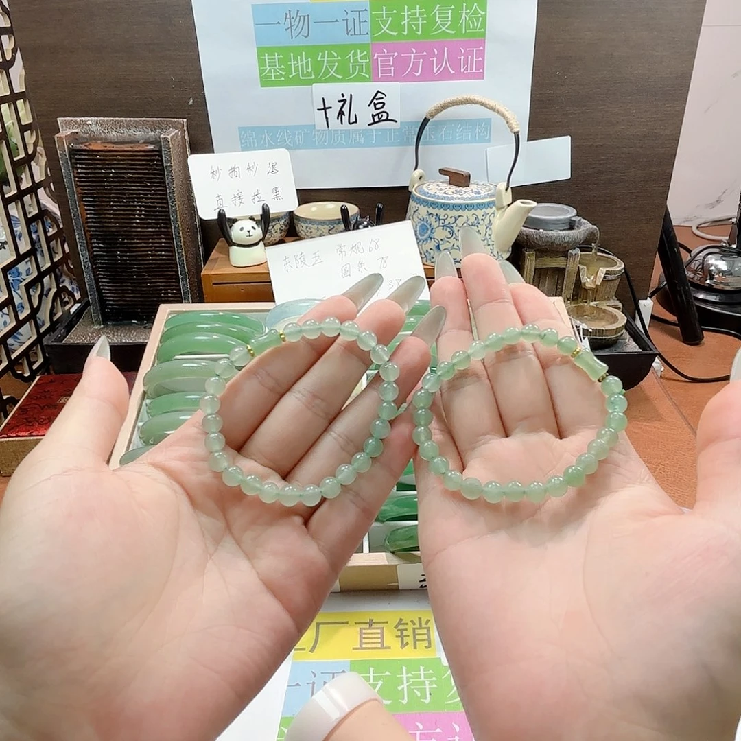 东陵石手镯合金福利