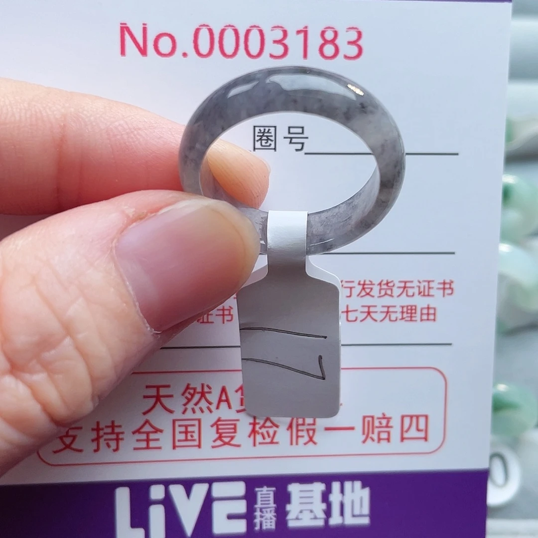 【闪购商品】未镶嵌戒指翡翠天然