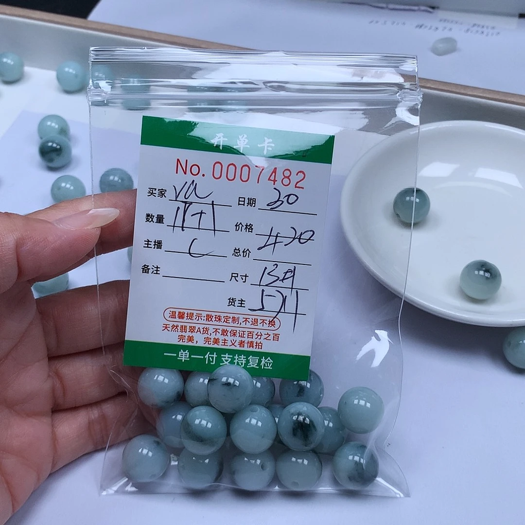 ๑***、翡翠散珠翡翠冰种