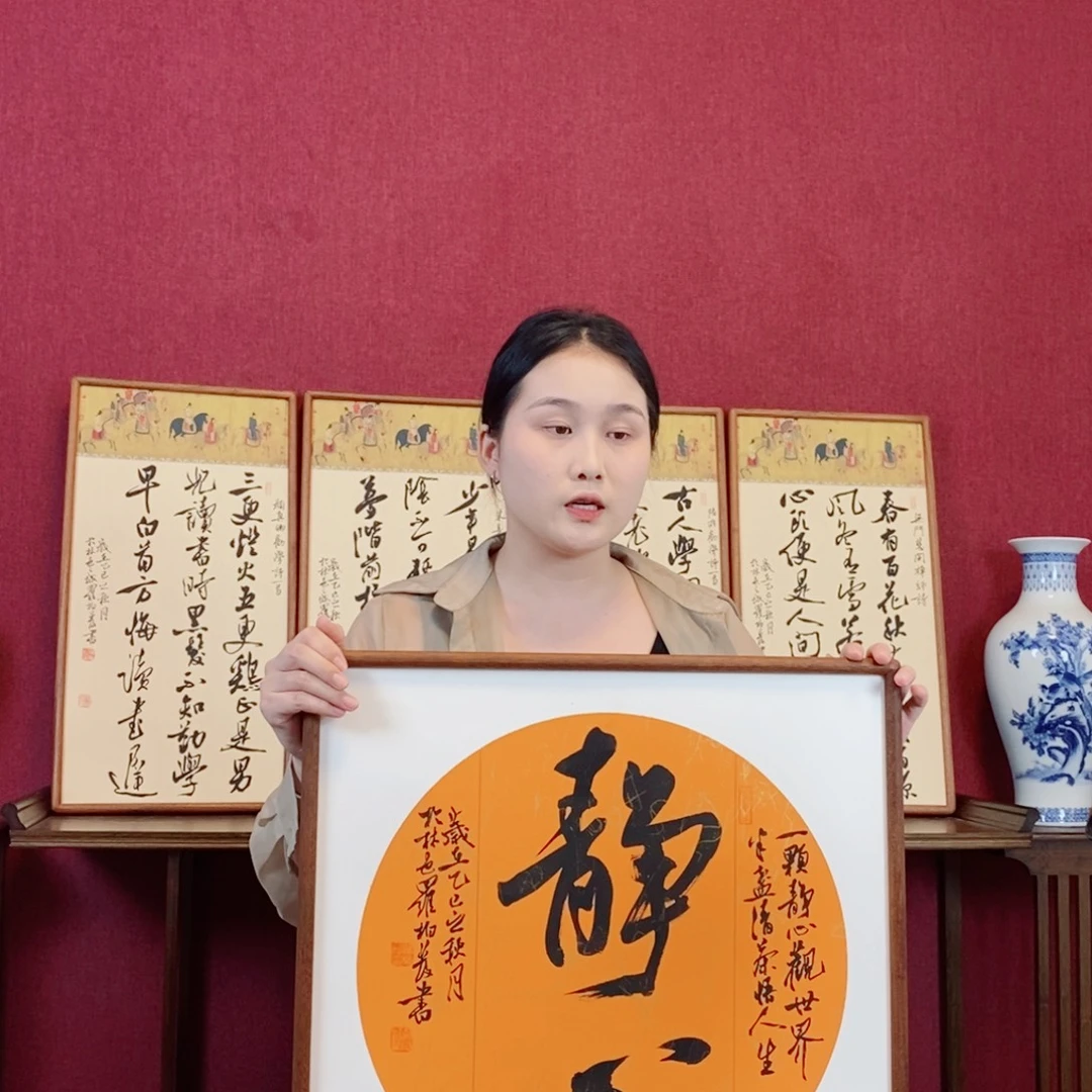 书法罗柏发书法家