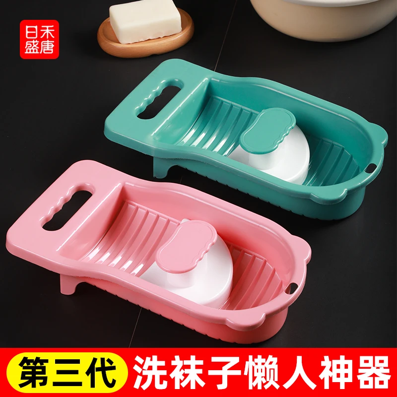 洗袜子家用迷你加厚搓衣板家用学生宿舍洗衣板迷你洗衣盆搓板加厚