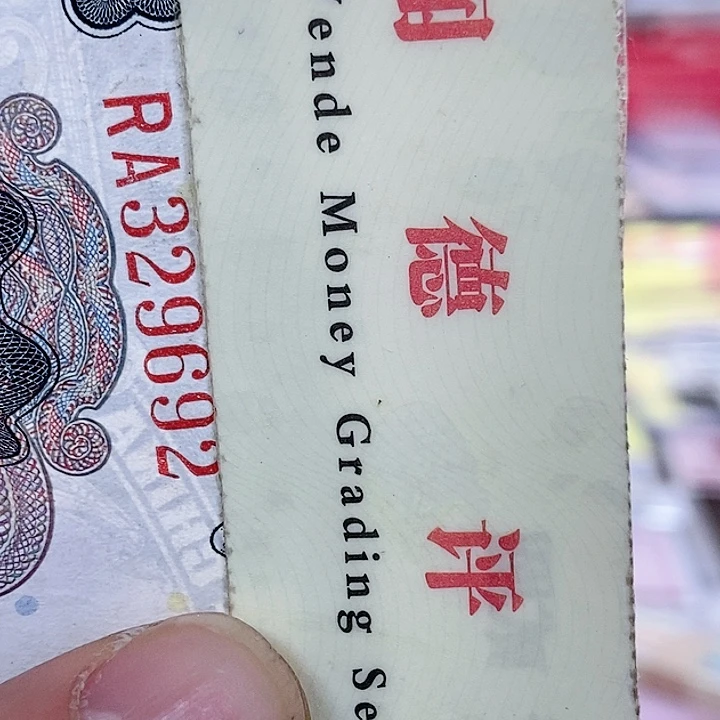 品相如图看好再买