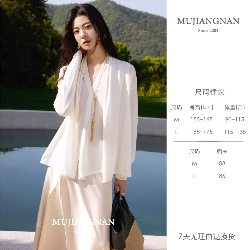 慕江南-上衣-轻织如云