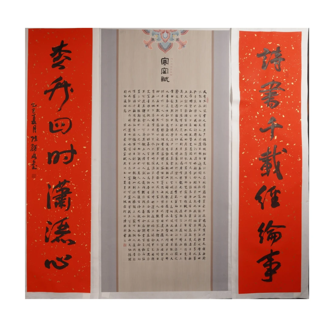 12晚CJL书法作品-O10EF19007