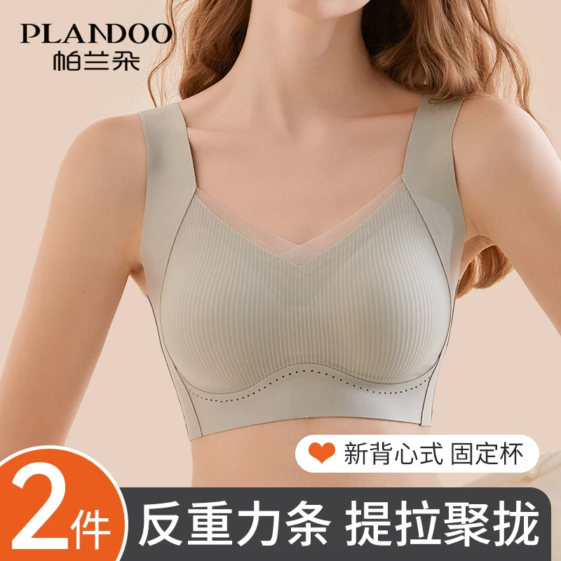 无痕运动内衣女小胸聚拢收副乳防下垂反重力提拉女士背心式文胸罩