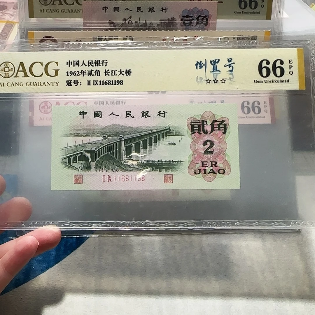 11681198。。。。。。倒置