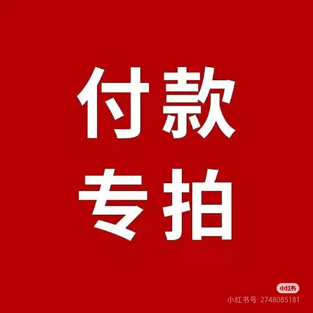 三角梅一物一拍新疆包邮