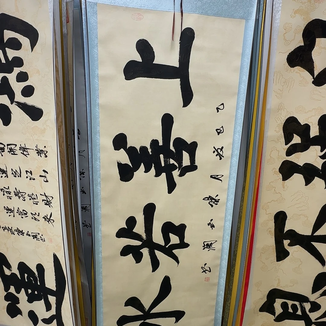 书法上善若水复古色