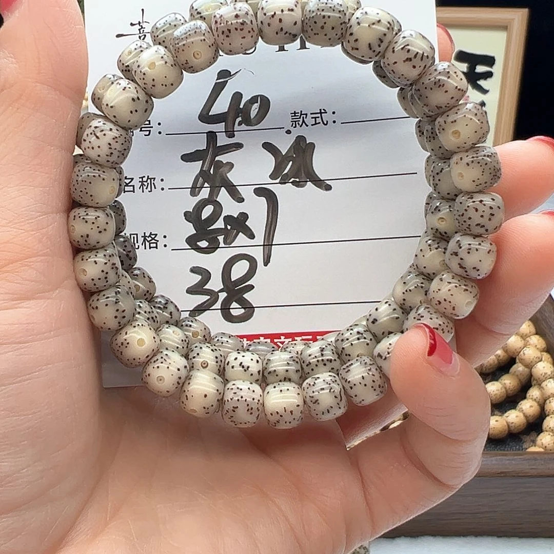 星月菩提手串海南菩提