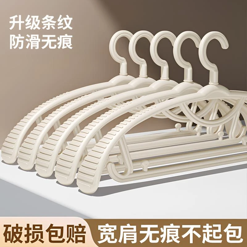 防滑宽肩衣架挂衣无痕肩角晾衣架宿舍用学生衣服撑子家用衣服挂架