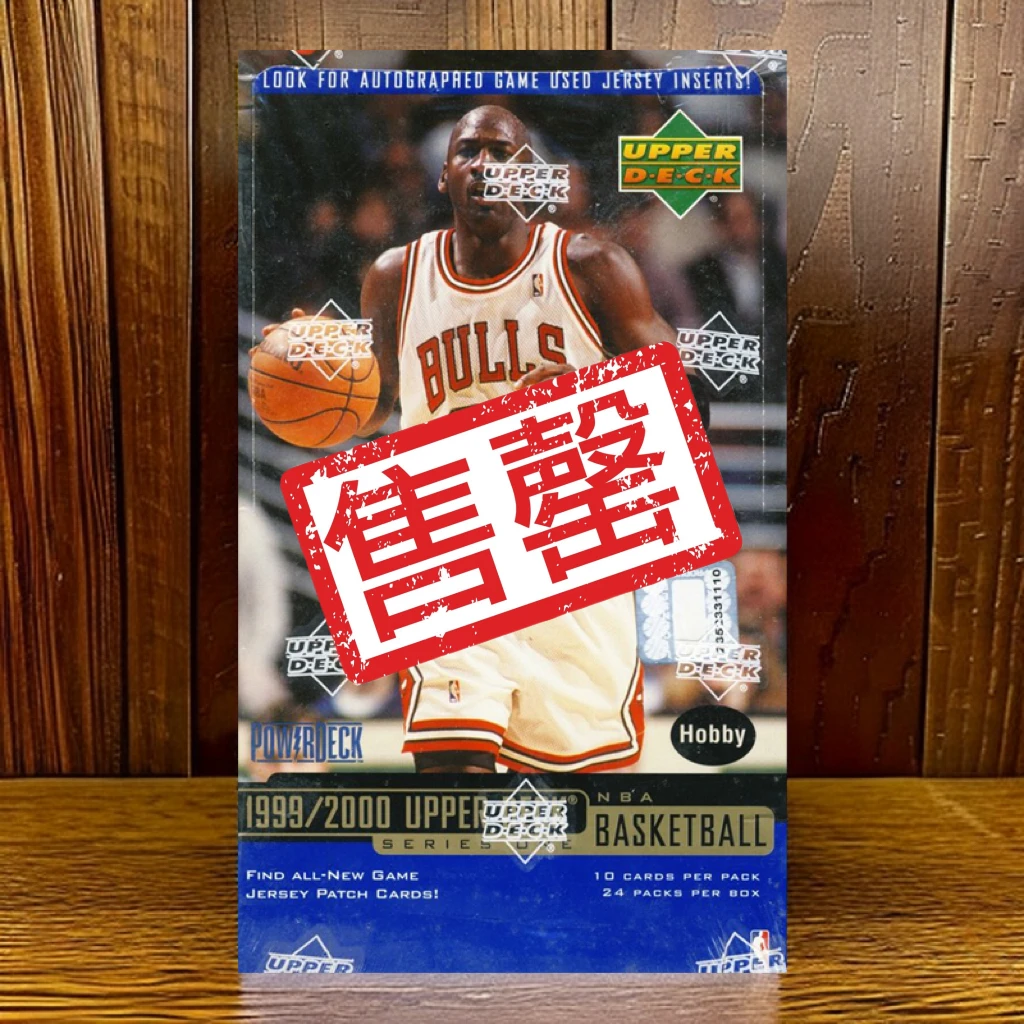 【缺货勿下单】球星卡单包•1999 Upper Deck 系列1