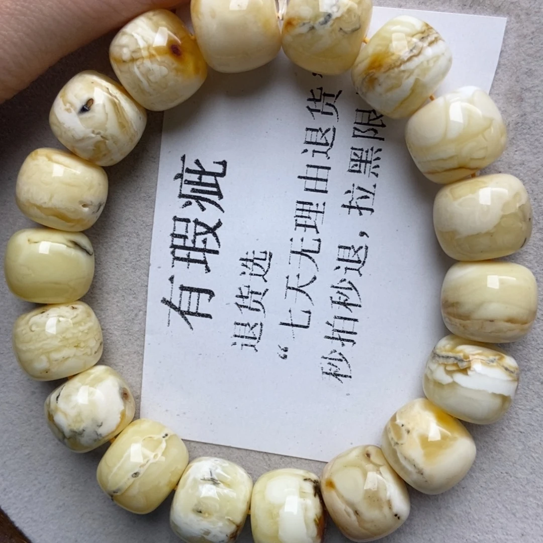 蜜蜡未镶嵌珠宝奇石24