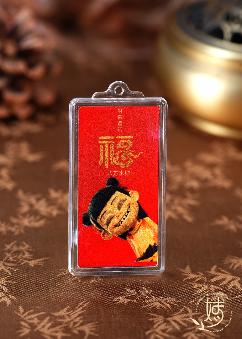 【婧婧精选】 臻品 · 999哪吒八方来财手机卡