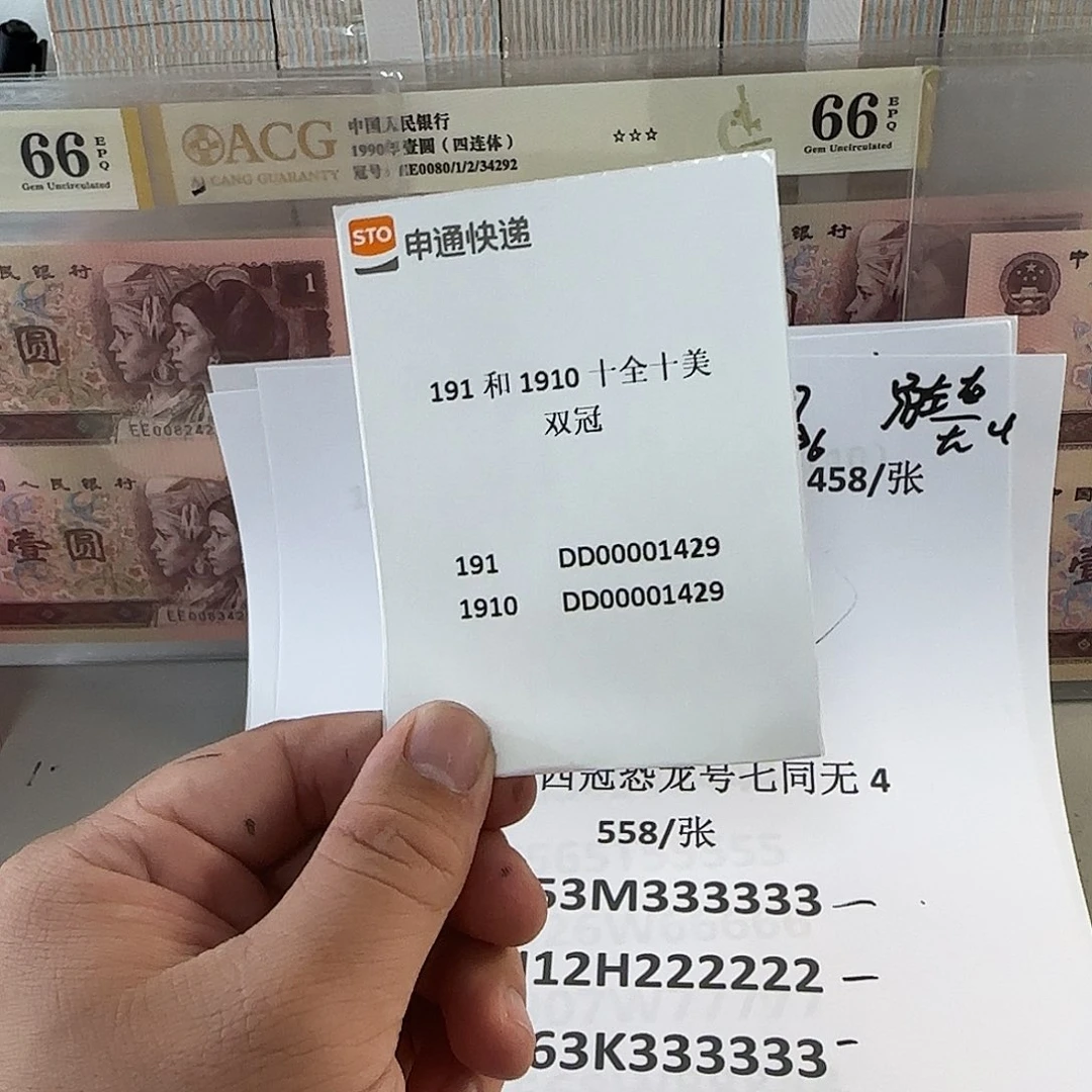 苦**来感谢大哥大哥捧场