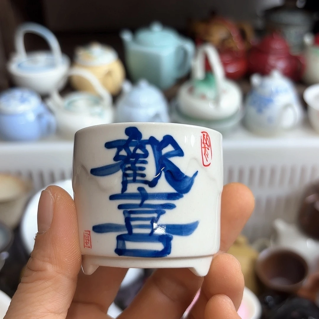 微瑕介意不要下单