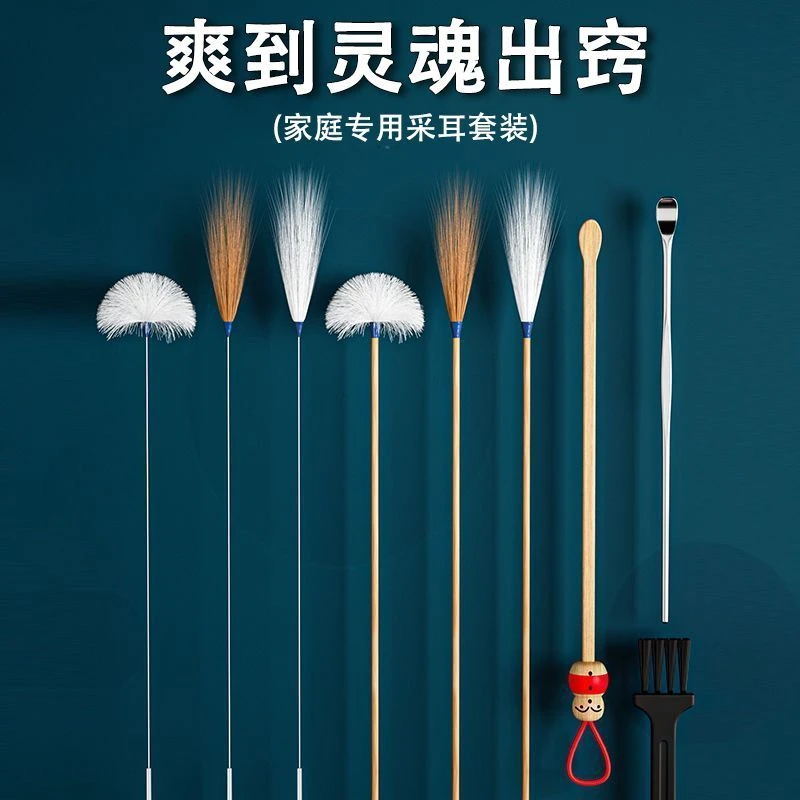 采耳工具鹅毛棒打耳朵毛毛专业技师掏耳朵神器挖耳勺银针竹柄毛棒