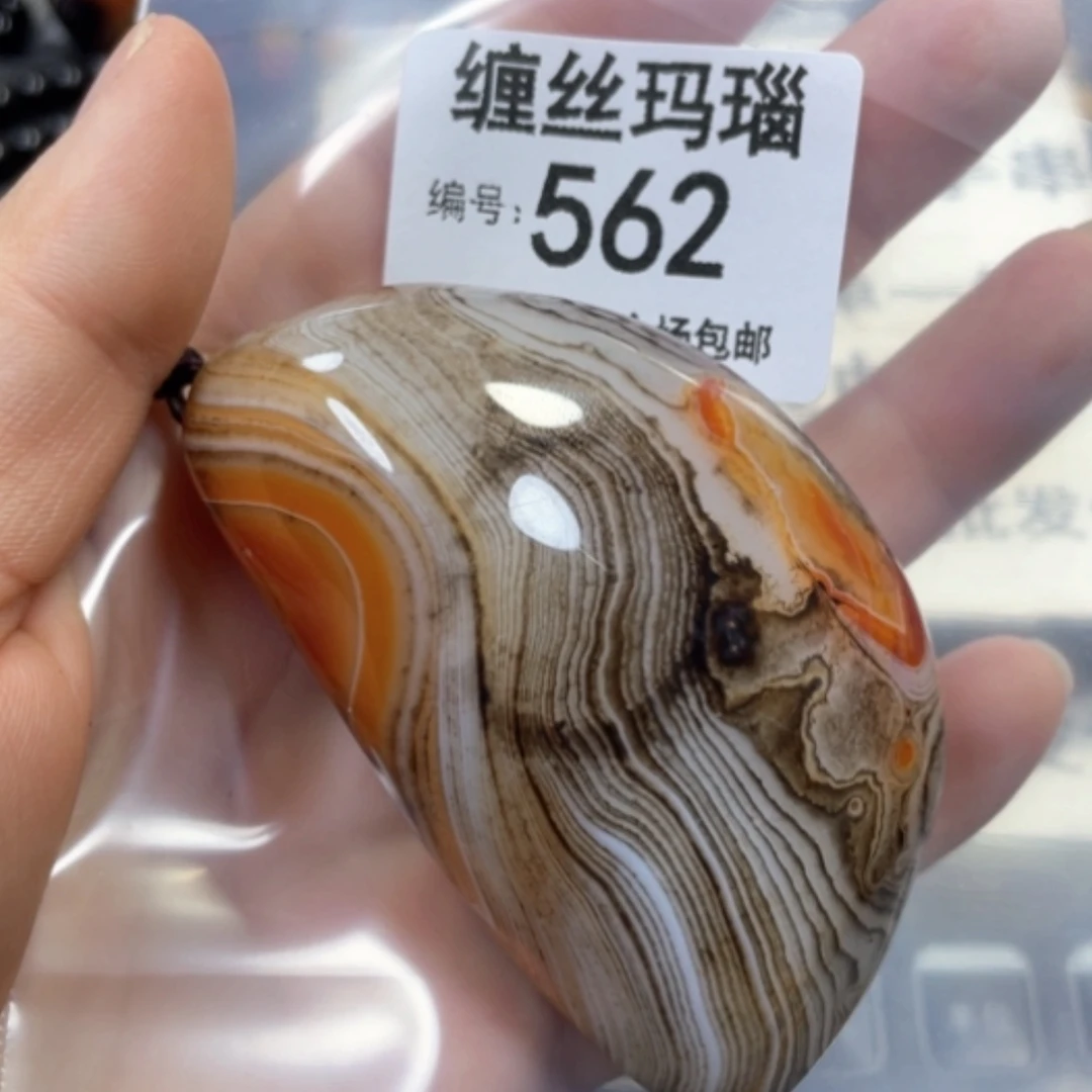 【闪购商品】未镶嵌颈饰玛瑙/玉髓