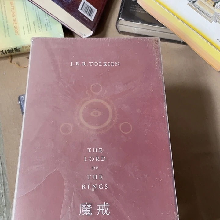 魔戒微瑕微瑕微瑕