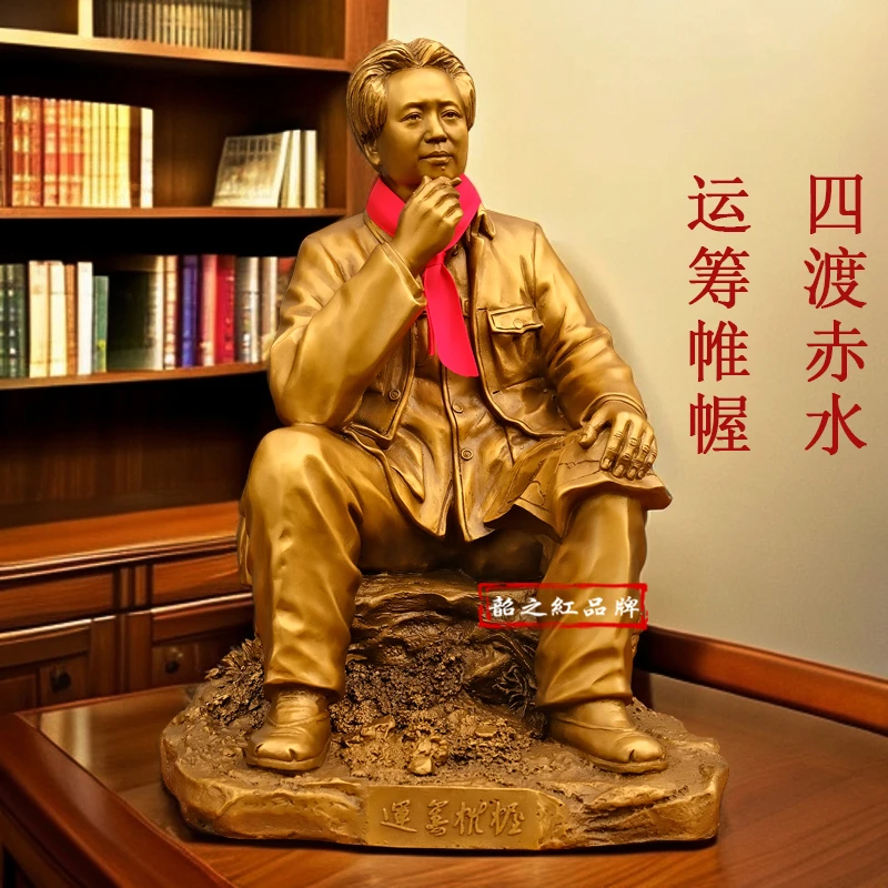 【珍藏真品】毛主席铜像纯伟人爷爷坐像青年全身雕塑创意纪念品摆件