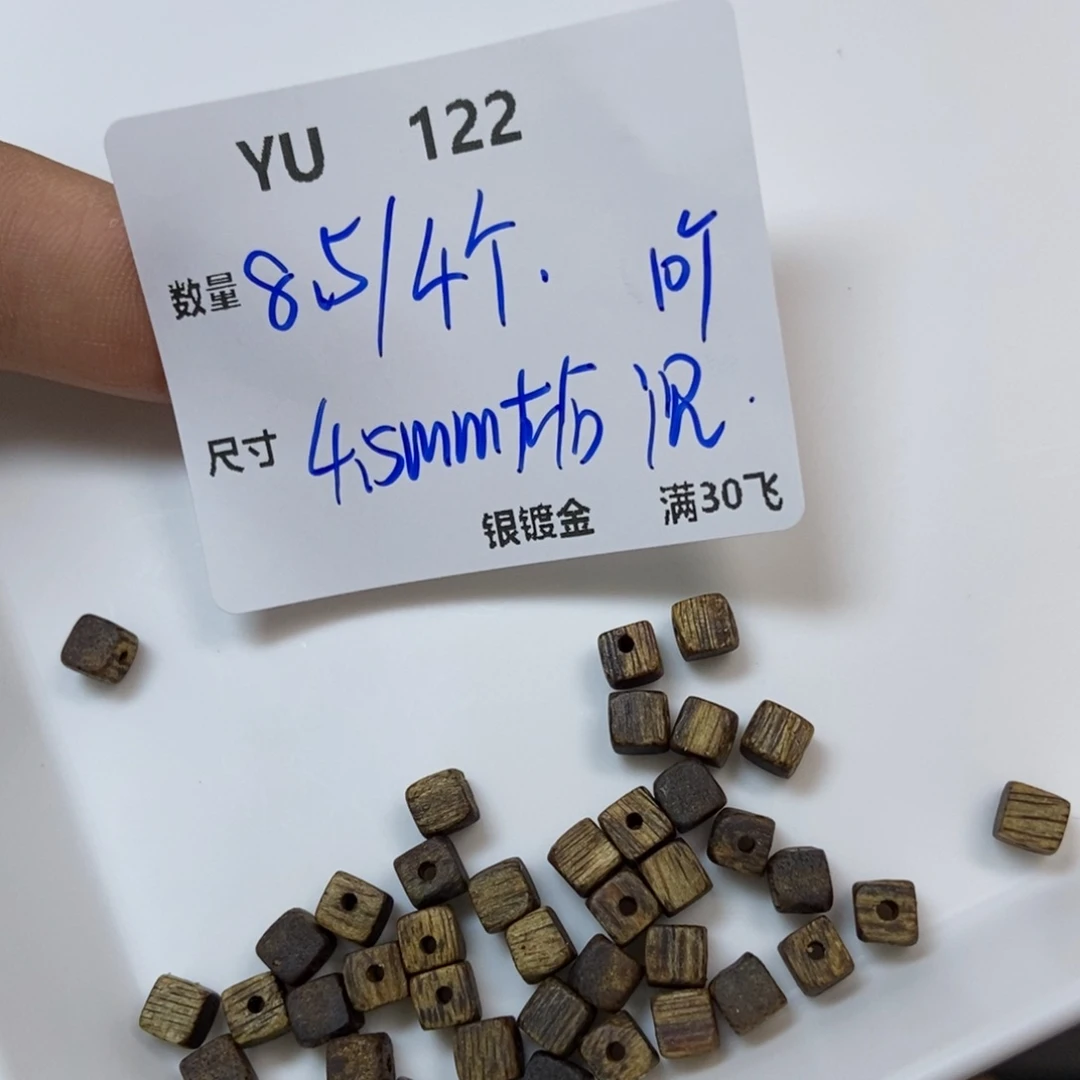 颈饰未镶嵌和田玉YU122