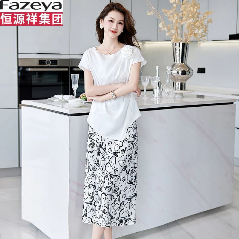 恒源祥集团彩羊时尚套装夏2025新款洋气时髦气质吊带连衣裙两件套