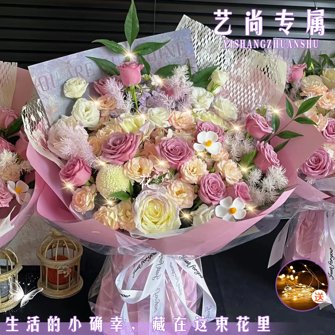 艺尚专属【11朵紫玫瑰2朵薄雾紫玫瑰折射混搭】生日纪念日打卡拍照花束送朋友闺蜜恋人花思忆同城配送小时达