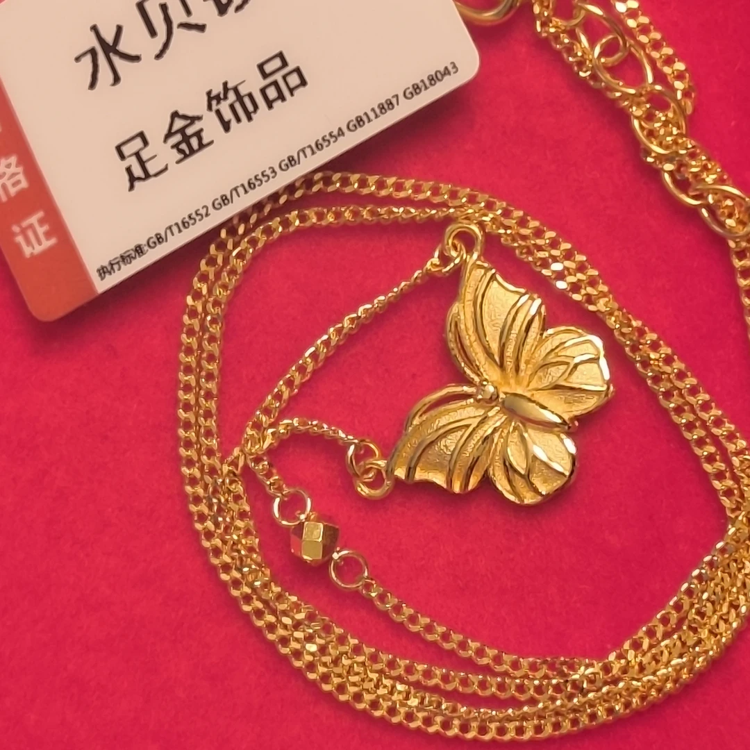 【思思专享】足金999 蝴蝶 GP 5.48 纳金添福