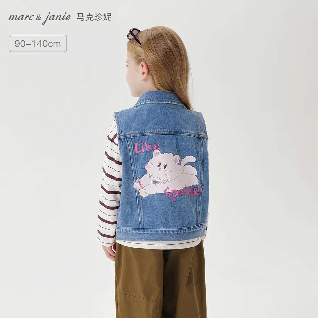 马克珍妮女童甜美百搭牛仔马甲儿童背心夹克秋装新款250195