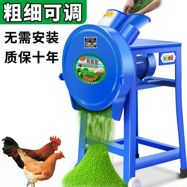 铡草机粉碎机鸡鸭碎草机碎菜机养殖切草机小型家用猪草蔬菜切碎机