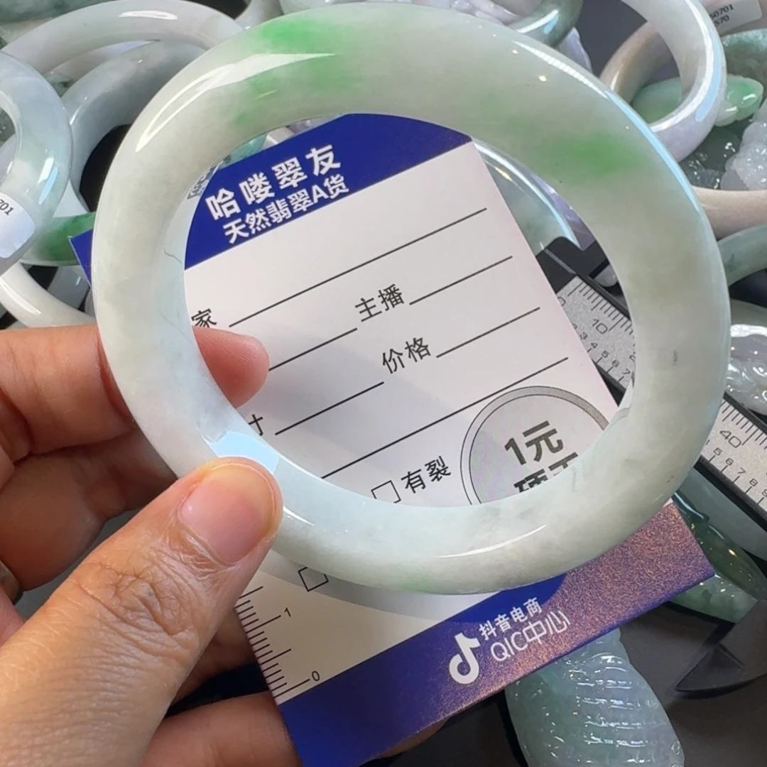 春***学翡翠手镯未镶嵌手镯
