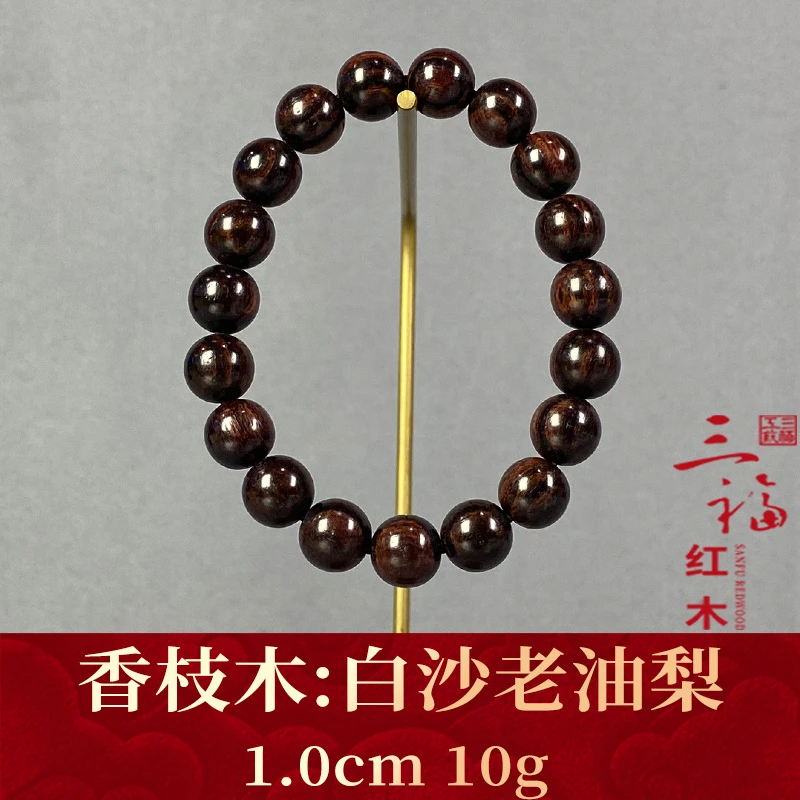 116824 白沙老油梨 香枝木