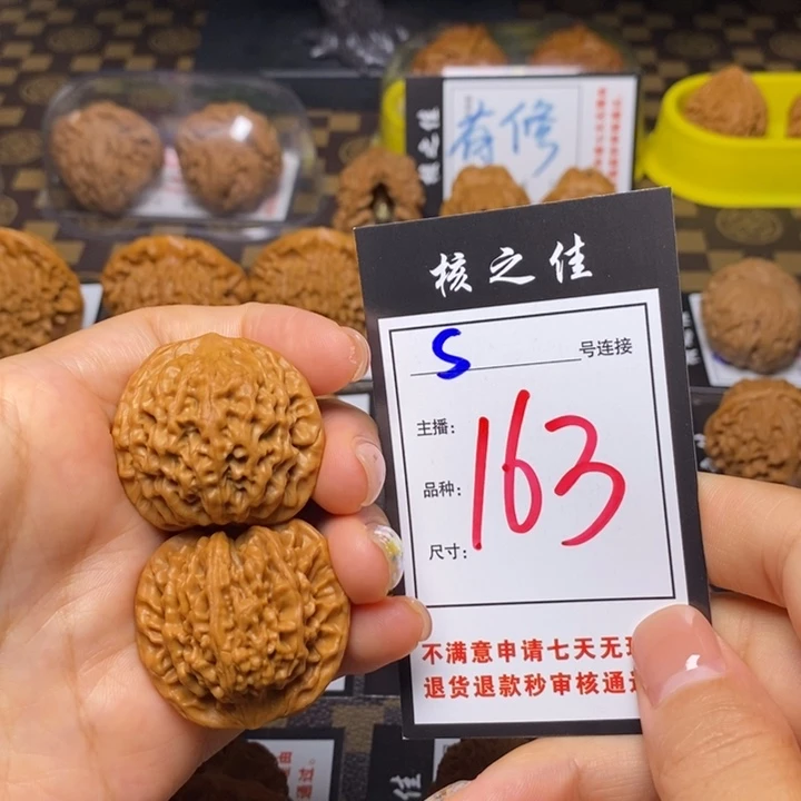 文玩核桃吊坠35秦闷163