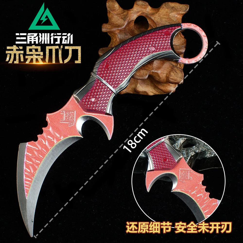 三角洲行动游戏周边武器玩具刀爪刀赤枭刀近战武器模型未同款道具