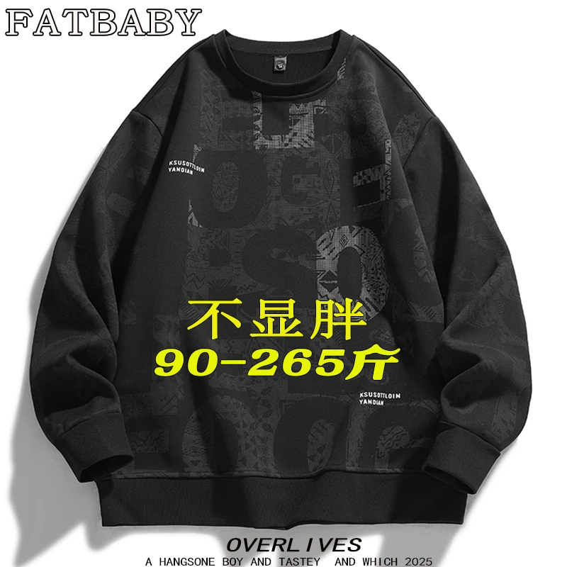 秋新款大码舒适休闲时尚潮流大码迪桑罗纹字母满印花男士套头卫衣