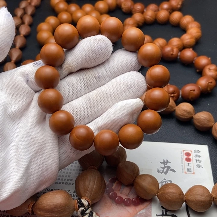 手串/手链橄榄核1.4铁核全品