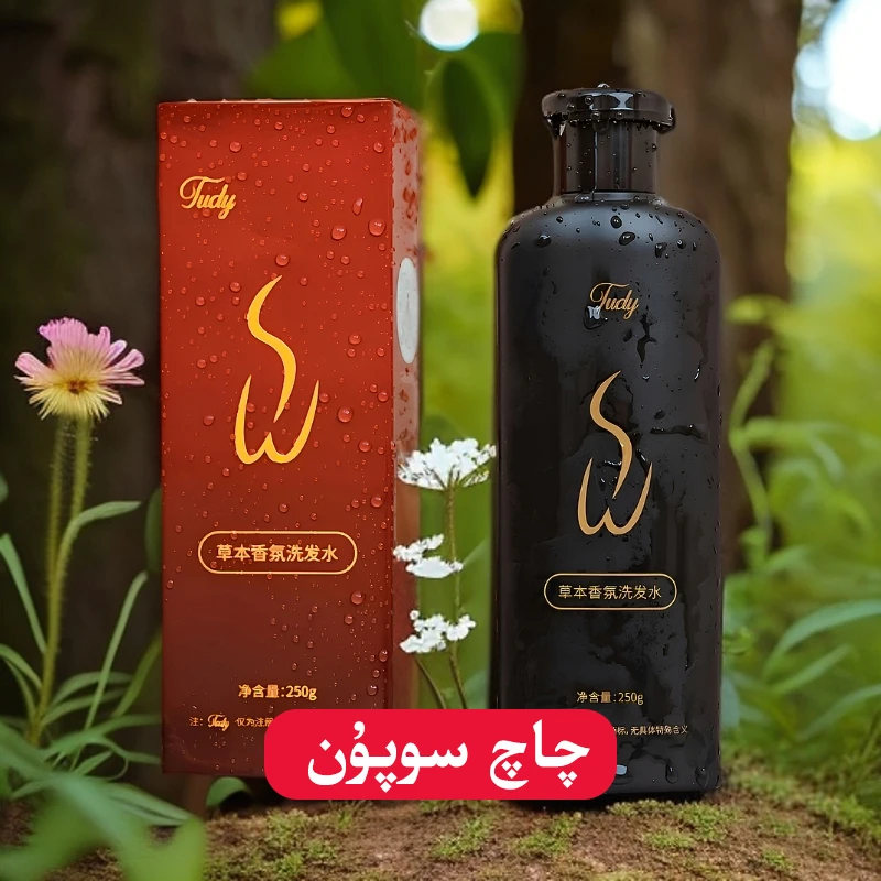 香氛洗发水爆款清爽