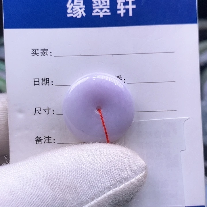 翡翠颈饰未镶嵌平安扣