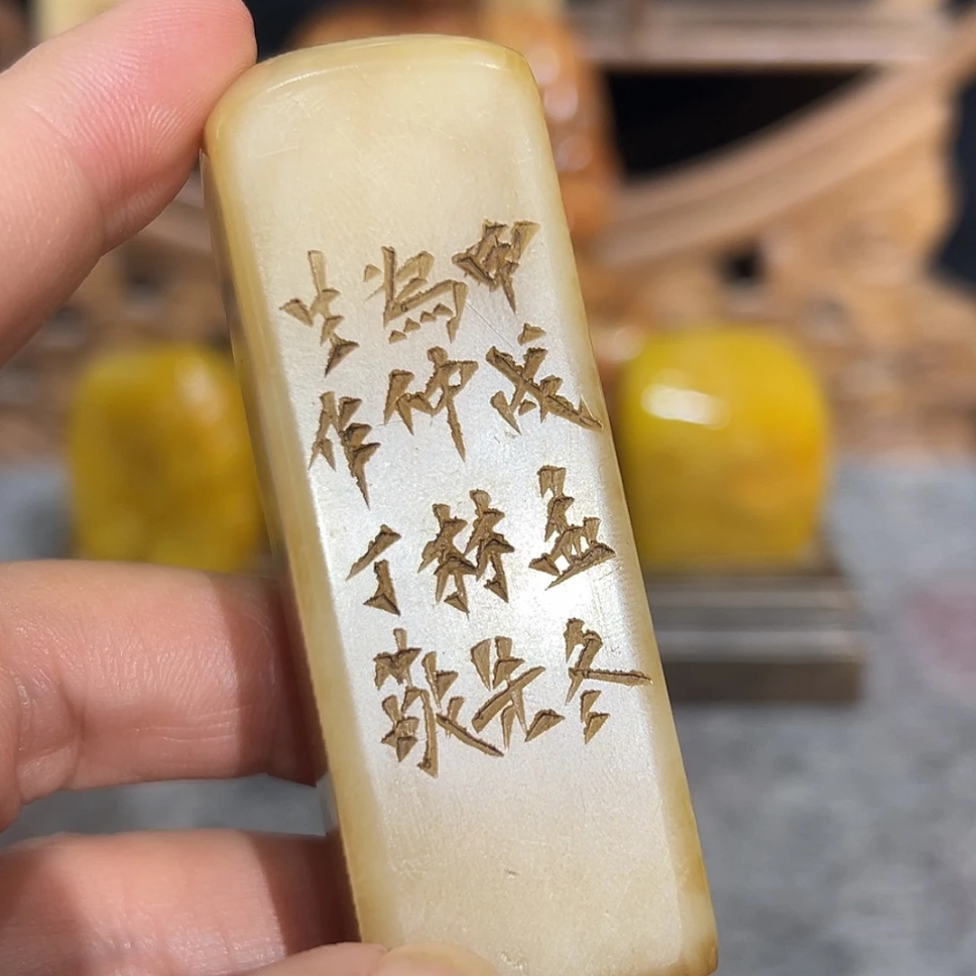 寿山石印石寿山石雕刻
