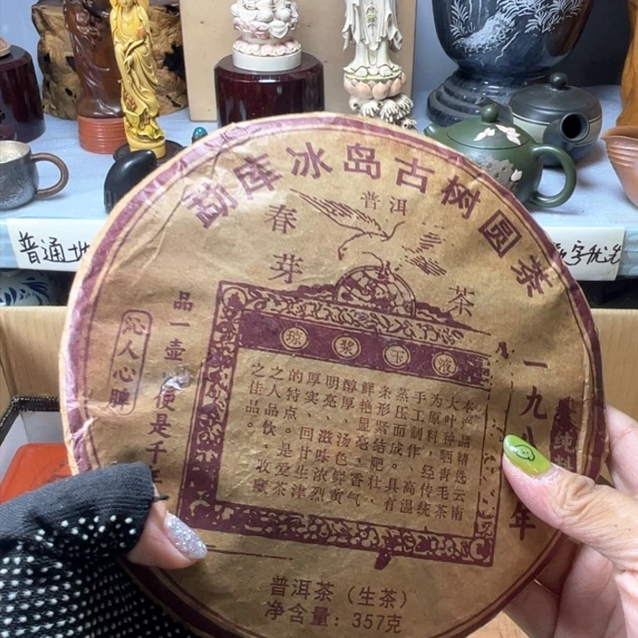 手工艺品琉璃呓**主