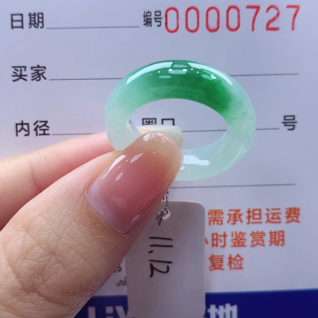 未镶嵌戒指翡翠缅甸A货
