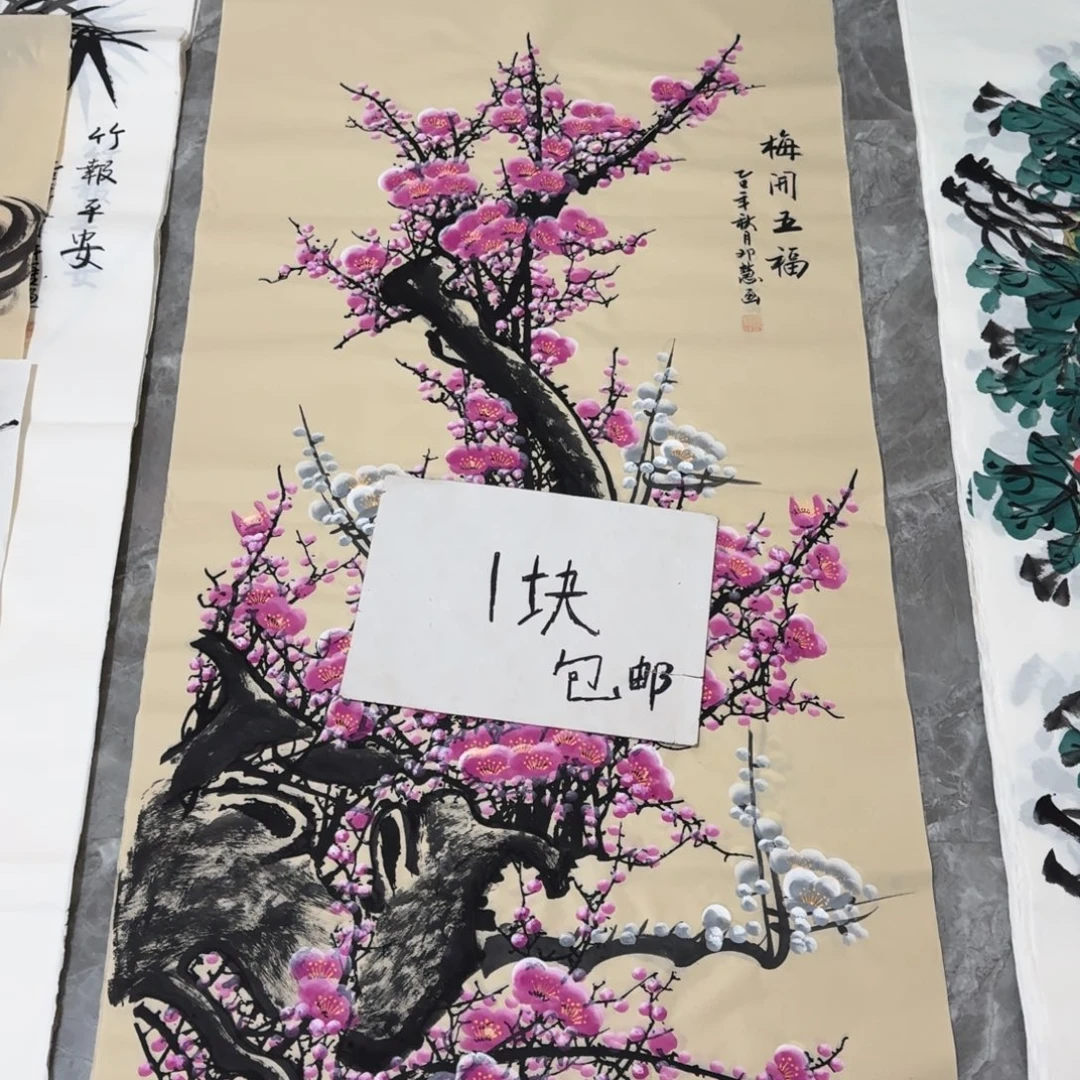 国画会娟艺术馆直播间