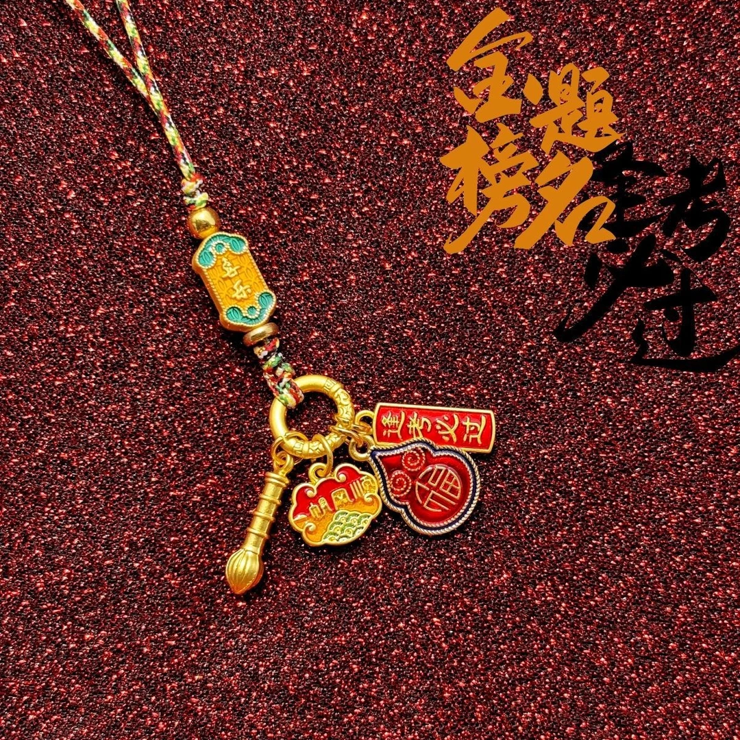 【高考旗开得胜 金榜题名】逢考必过金榜题名