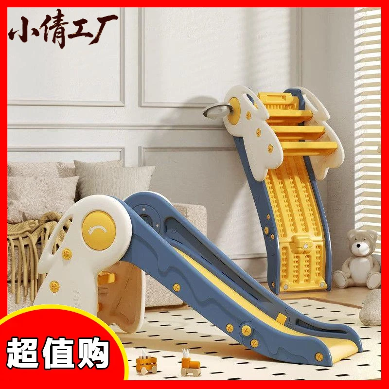 【全新升级】儿童滑梯小型宝宝滑滑梯家用室内折叠婴儿家庭玩具小