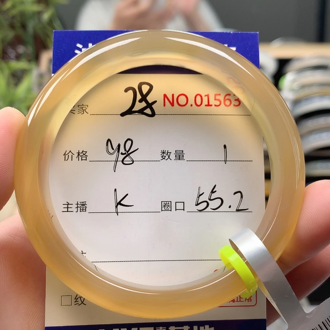 玛瑙/玉髓手镯未镶嵌