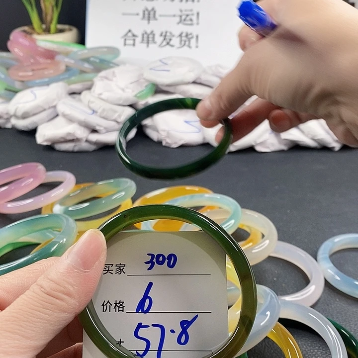 手镯玛瑙/玉髓未镶嵌