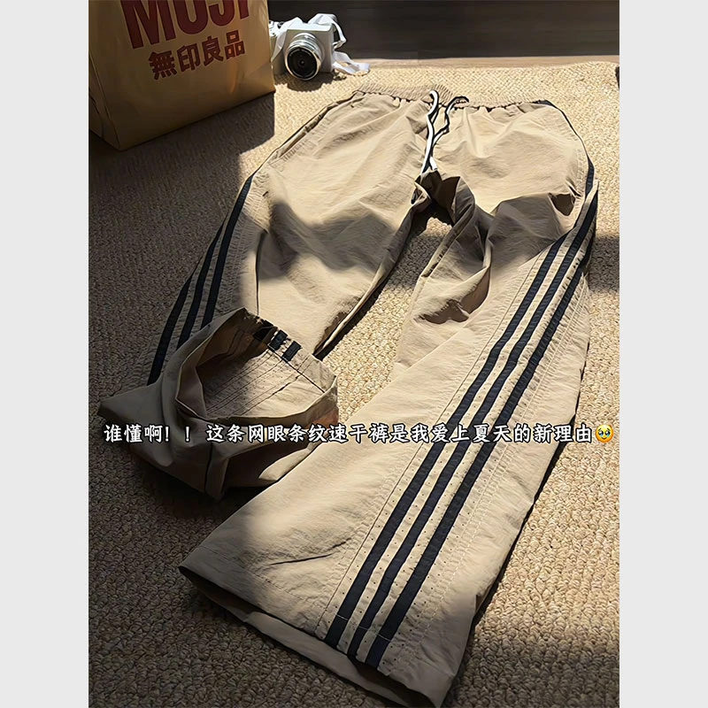 美式网眼条纹速干裤男女夏季薄款小众设计感直筒户外运动休闲裤子