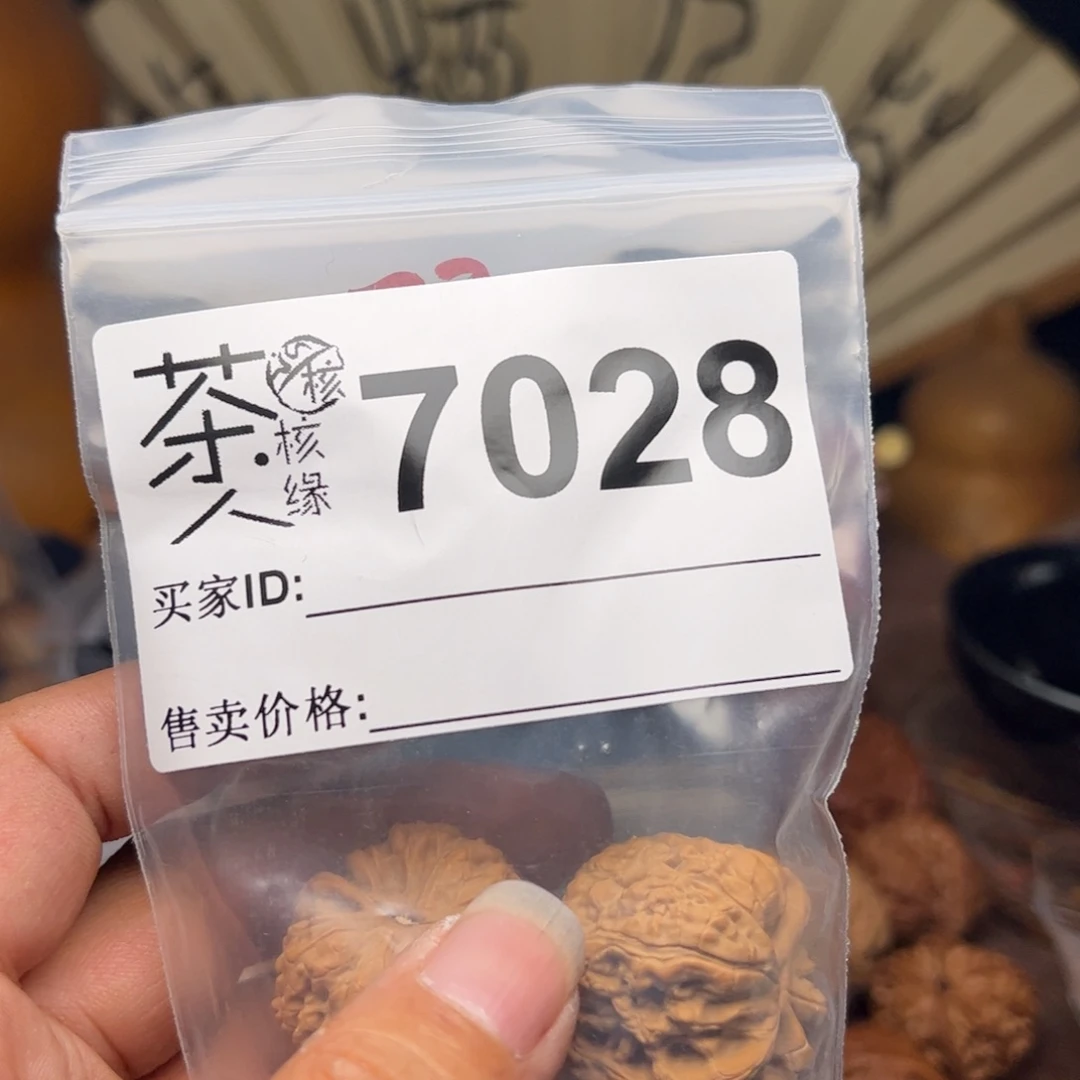 【闪购商品】文玩核桃把件今天