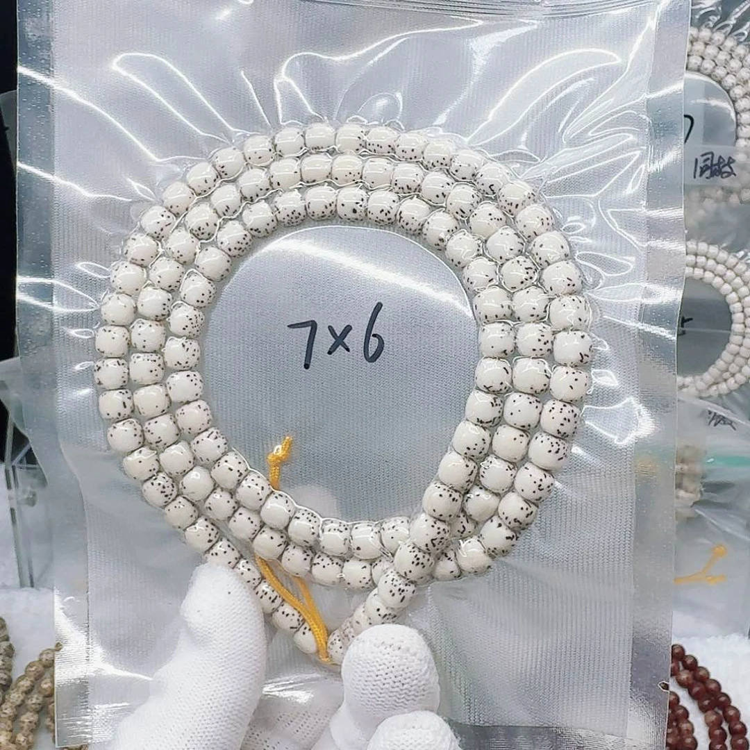 星月菩提吊坠7.5、6河豚108