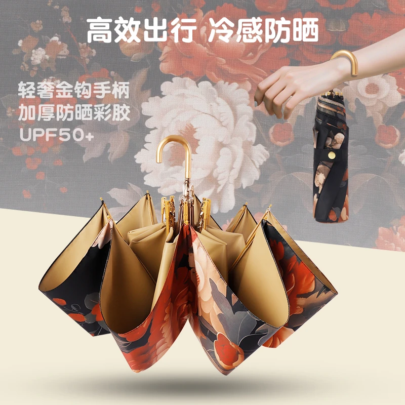 16骨彩胶创意晴雨伞国风系列雨伞女晴雨两用防晒防紫外线遮阳伞女